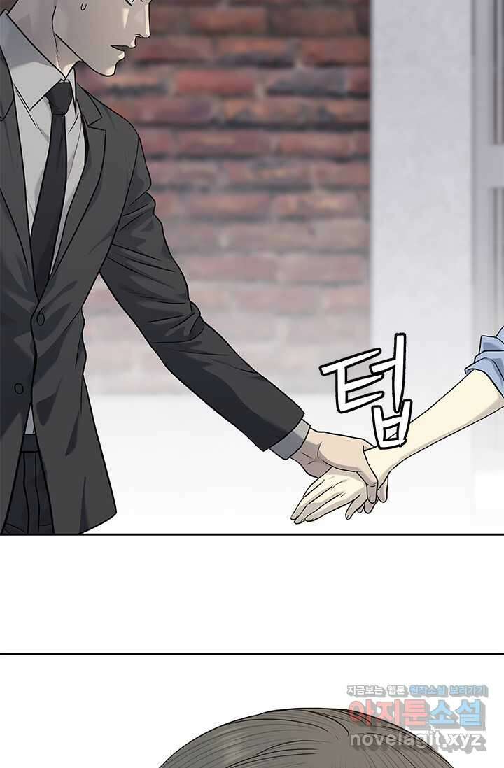 갓 오브 블랙필드 시즌3 59화 9