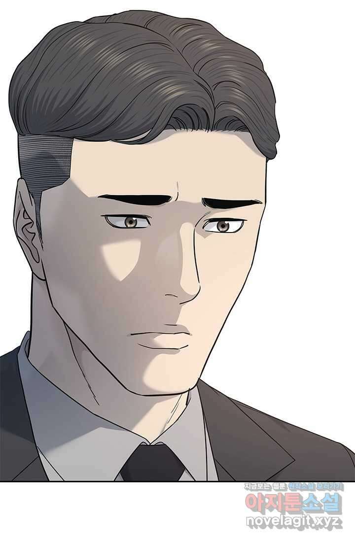 갓 오브 블랙필드 시즌3 59화 11