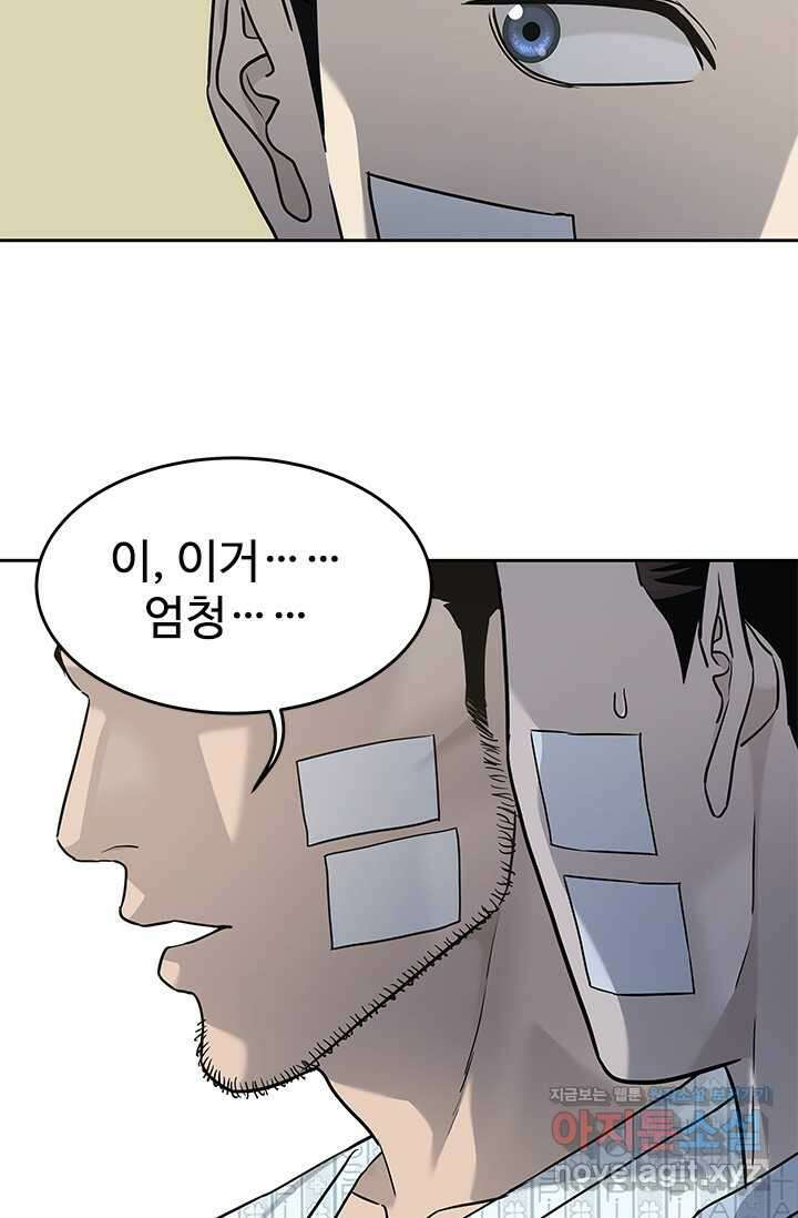 갓 오브 블랙필드 시즌3 59화 17