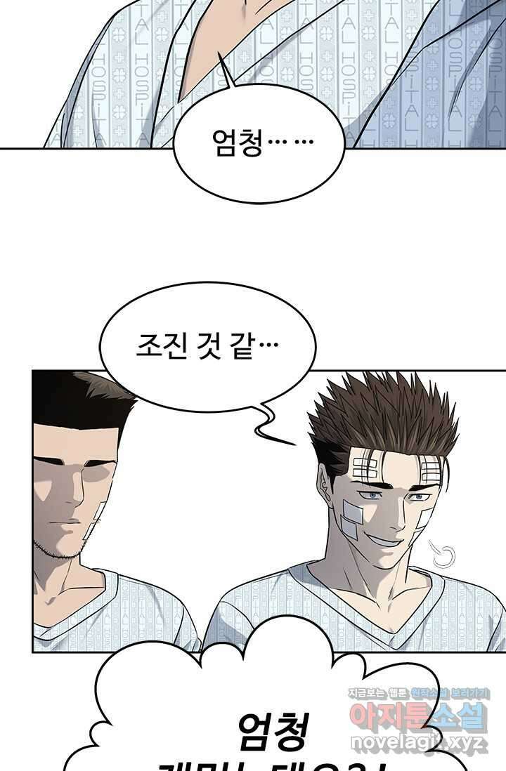 갓 오브 블랙필드 시즌3 59화 18