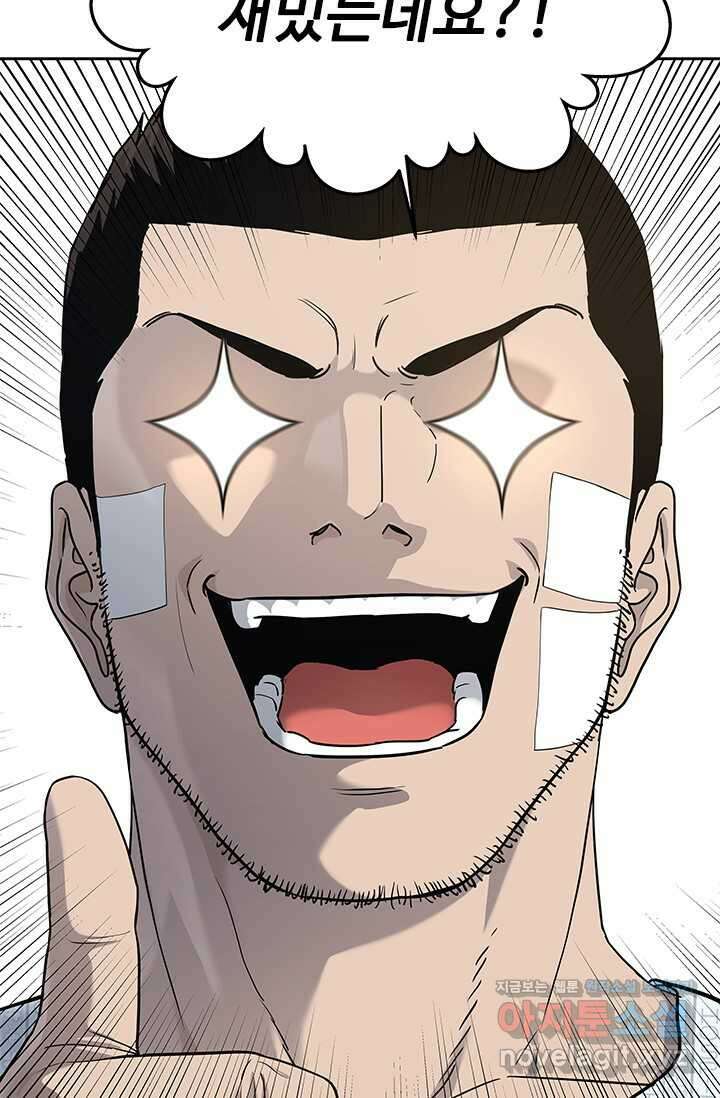 갓 오브 블랙필드 시즌3 59화 19