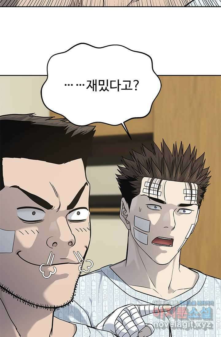 갓 오브 블랙필드 시즌3 59화 20