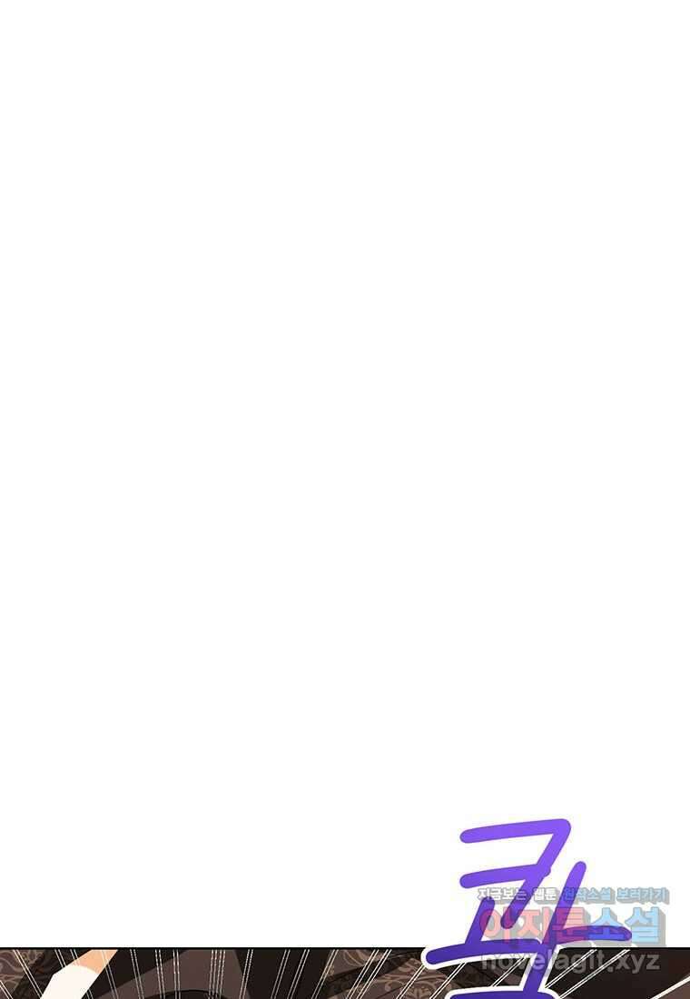 상태창 보는 아기 황녀님 103화 59