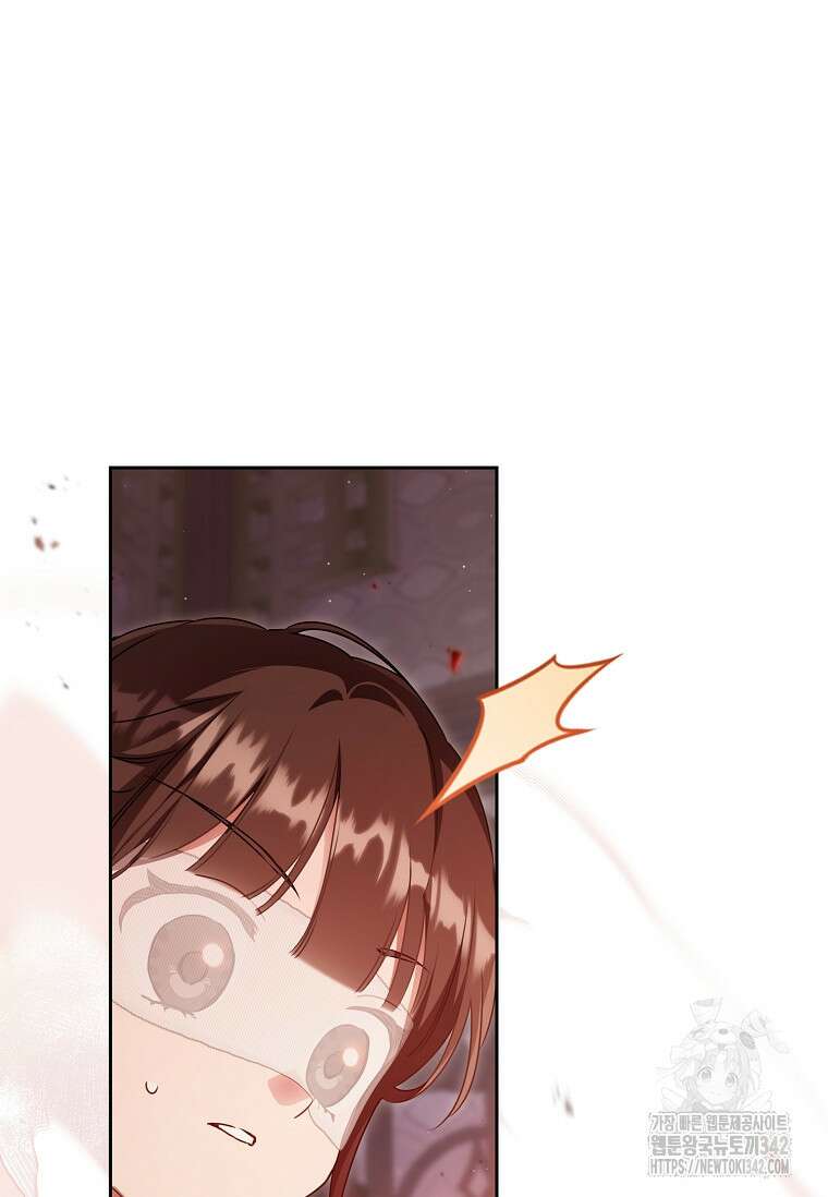 무림세가 천대받는 손녀 딸이 되었다 64화 7