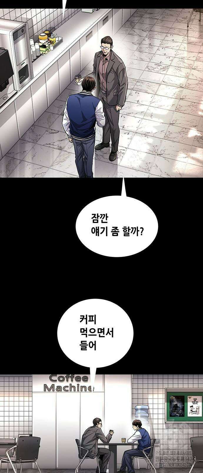 비질란테 2부 29화 27