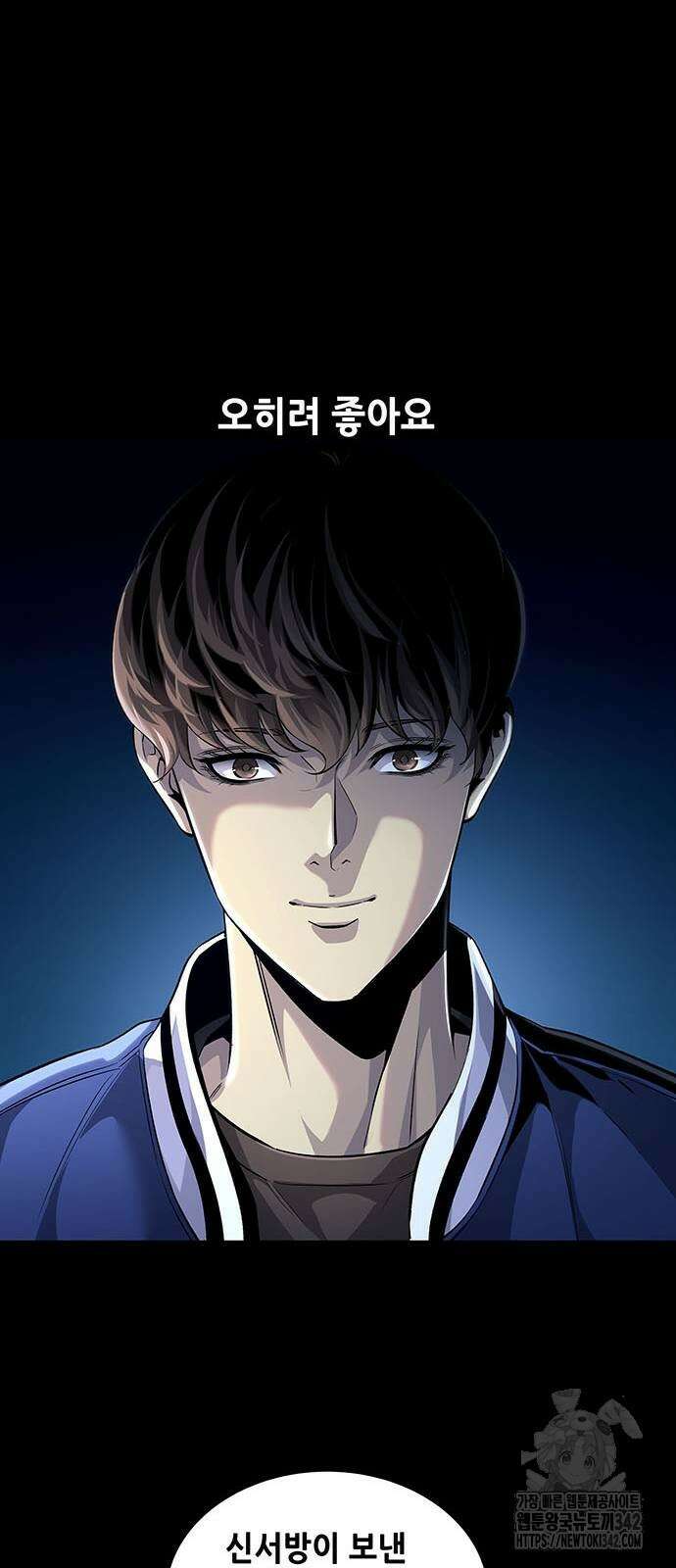 비질란테 2부 29화 37