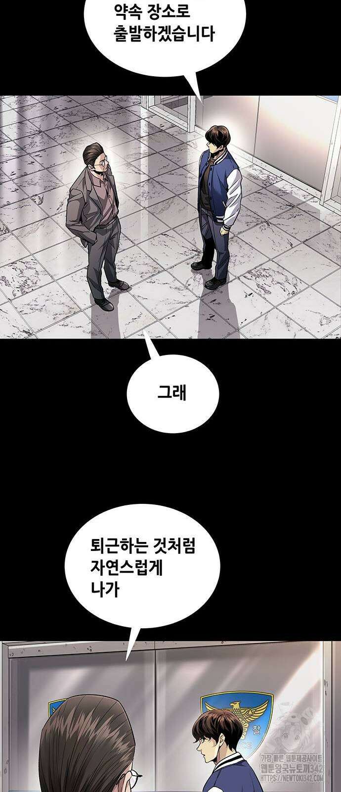 비질란테 2부 29화 38