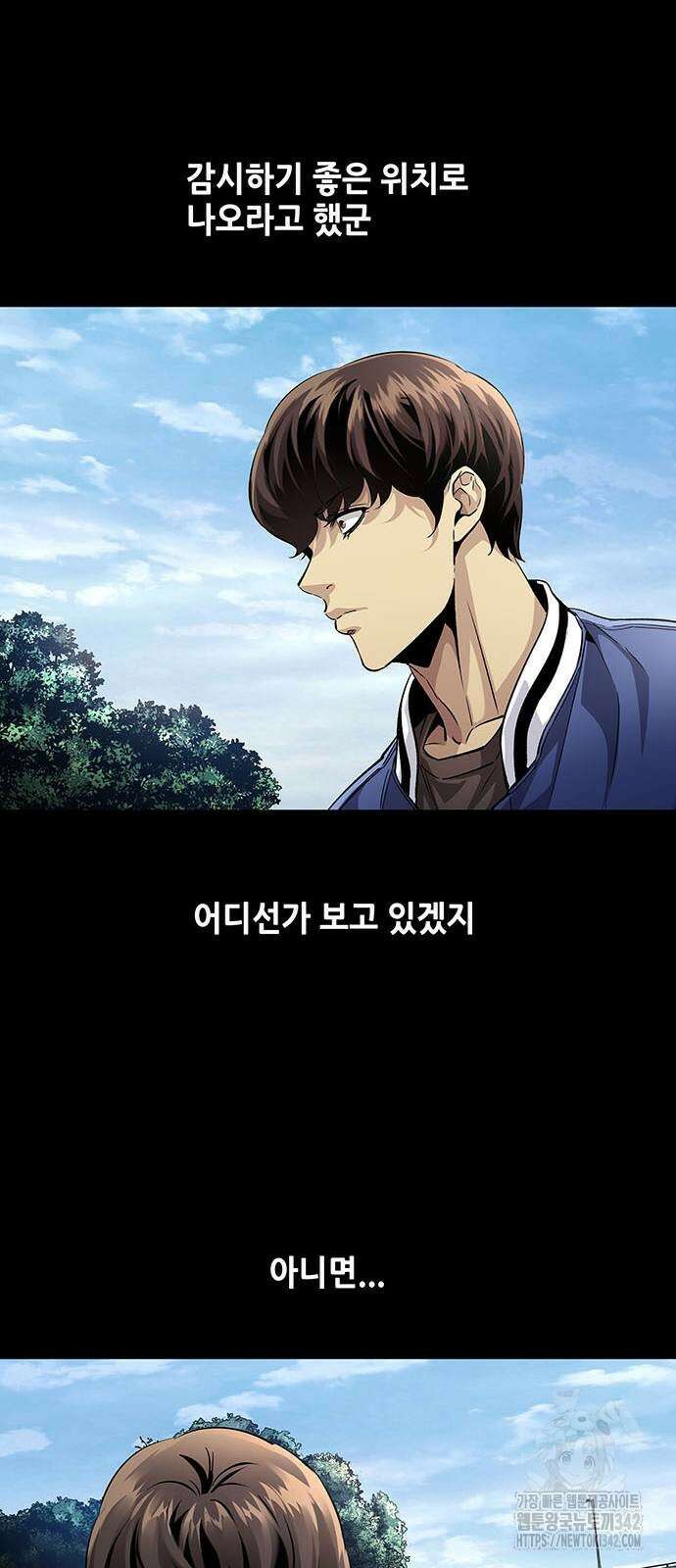 비질란테 2부 29화 47