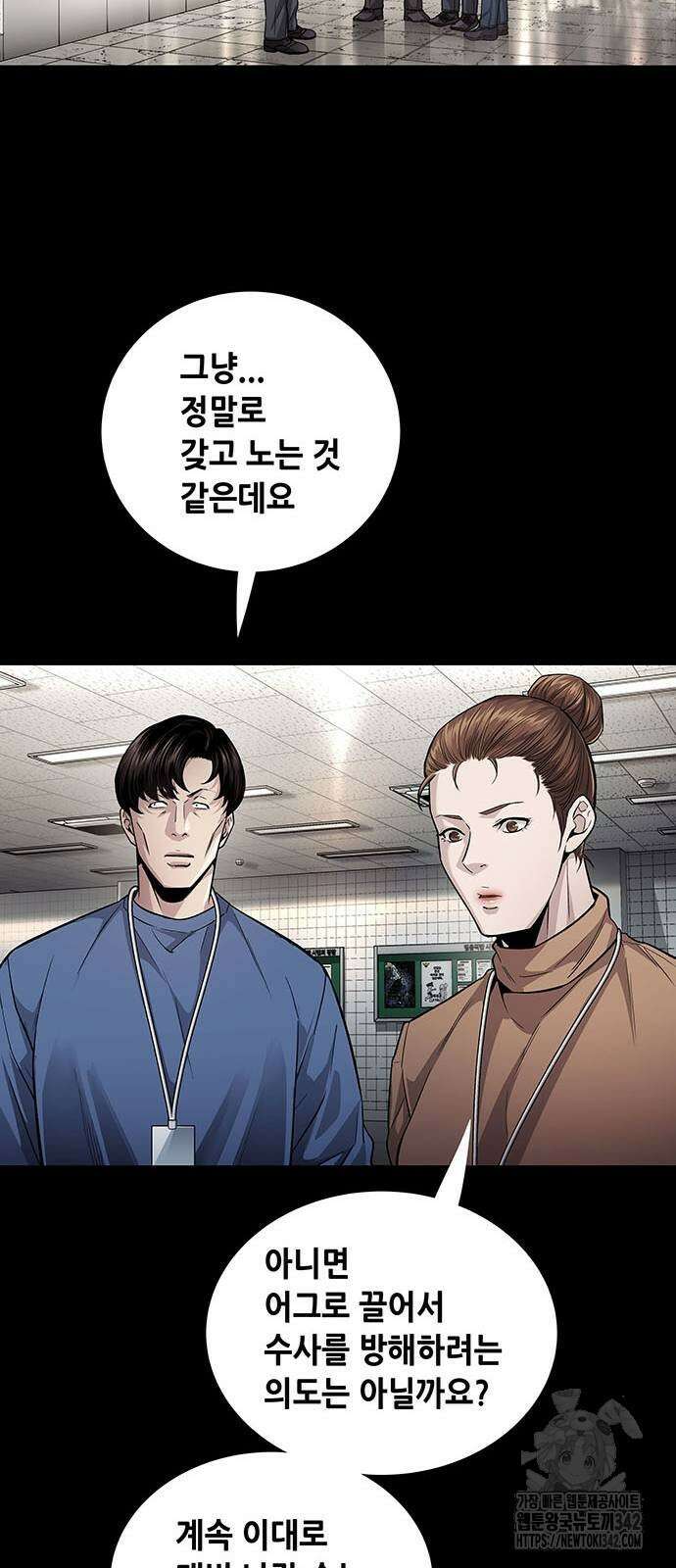 비질란테 2부 29화 55