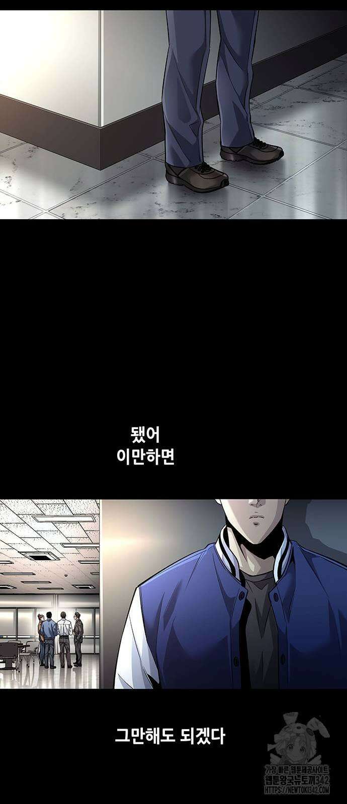 비질란테 2부 29화 57