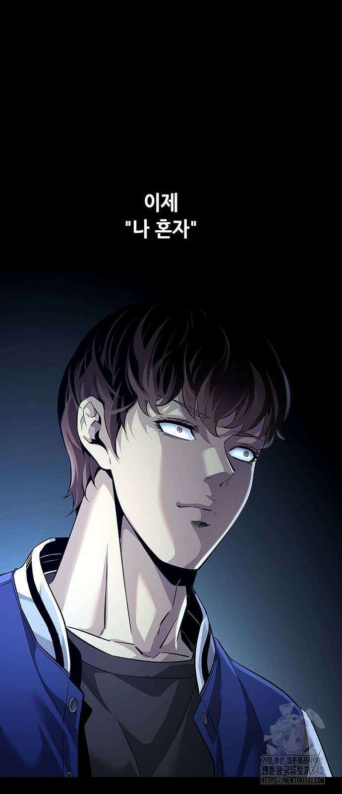 비질란테 2부 29화 58