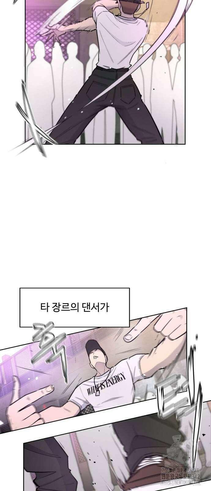 스쿨 오브 스트릿 23화 9