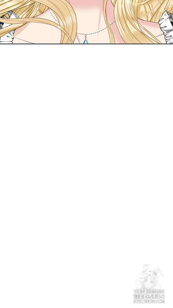 못된 짐승을 길들이는 법 65화 3