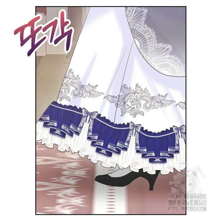못된 짐승을 길들이는 법 65화 4