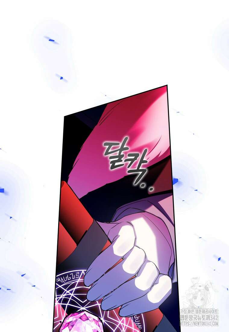 마녀의 아들을 지키는 이유 54화 9