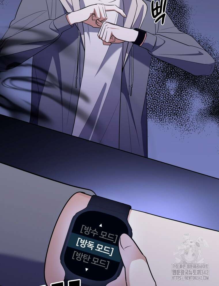 오픈 더 도어 16화 5