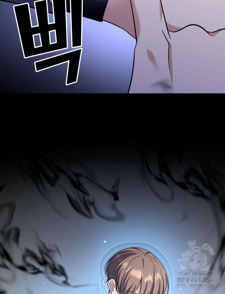오픈 더 도어 16화 6