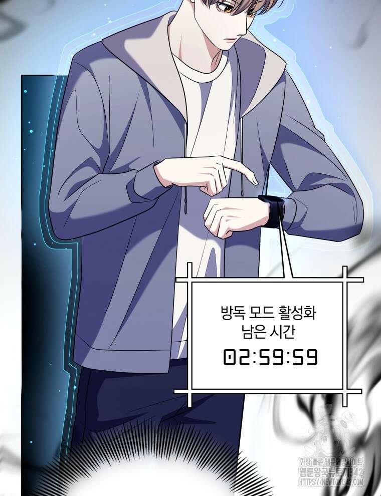 오픈 더 도어 16화 7