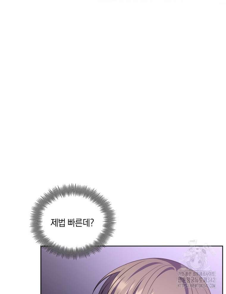 오픈 더 도어 16화 18