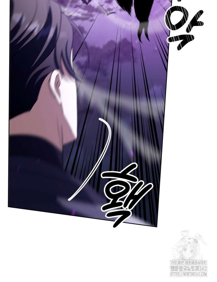 오픈 더 도어 16화 30