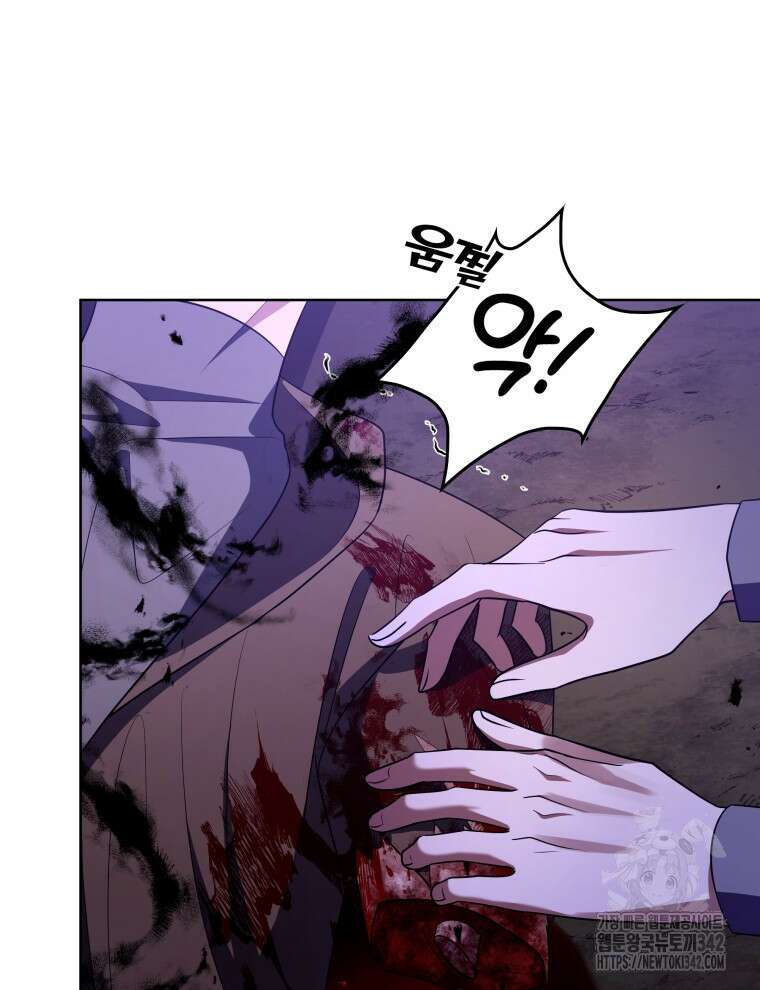 오픈 더 도어 16화 37