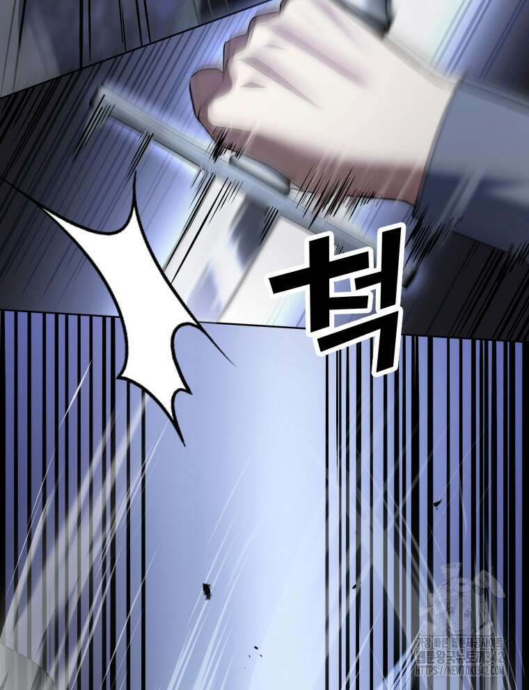 오픈 더 도어 16화 45