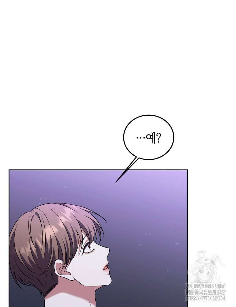 오픈 더 도어 16화 54