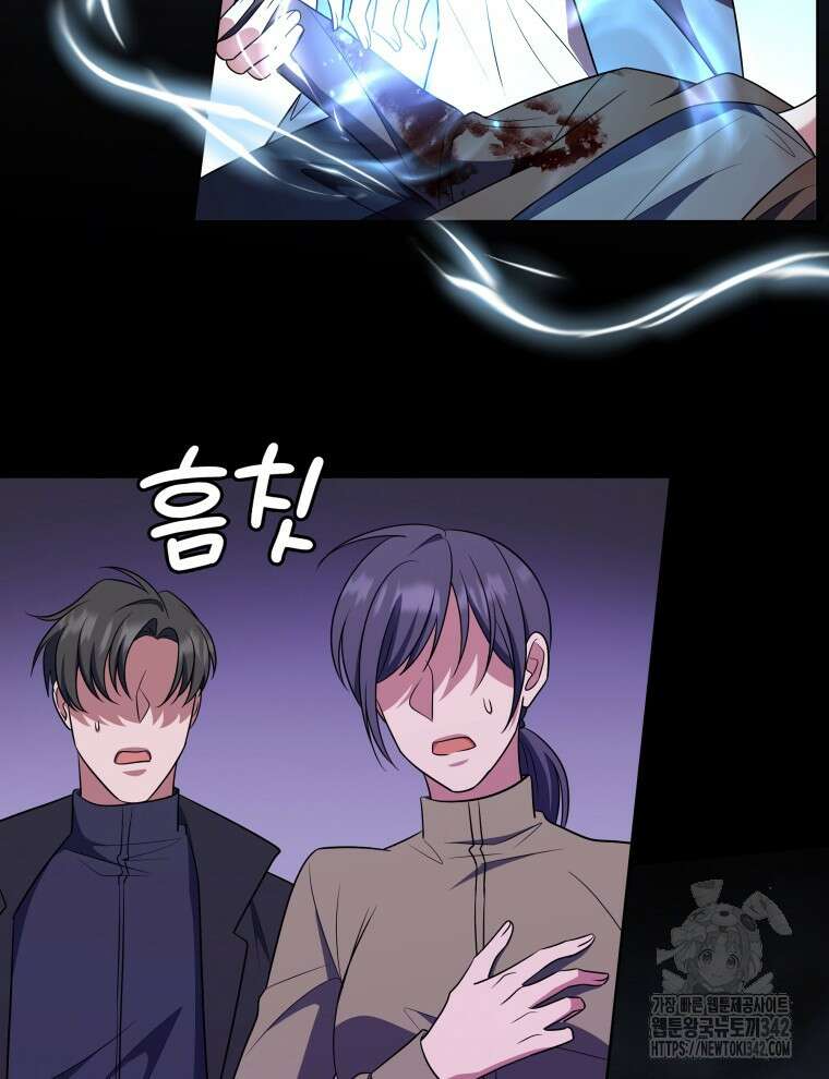 오픈 더 도어 16화 60