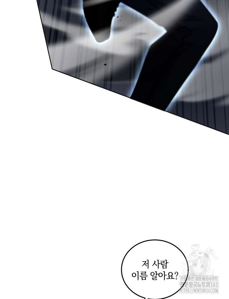 오픈 더 도어 16화 65