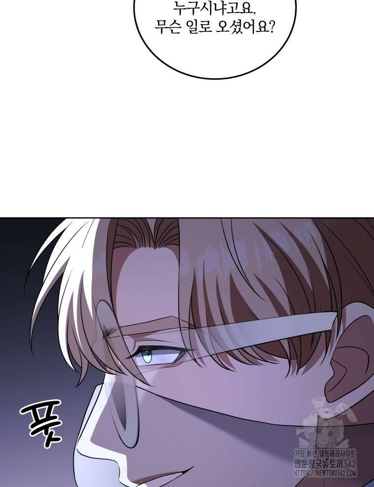 오픈 더 도어 16화 69