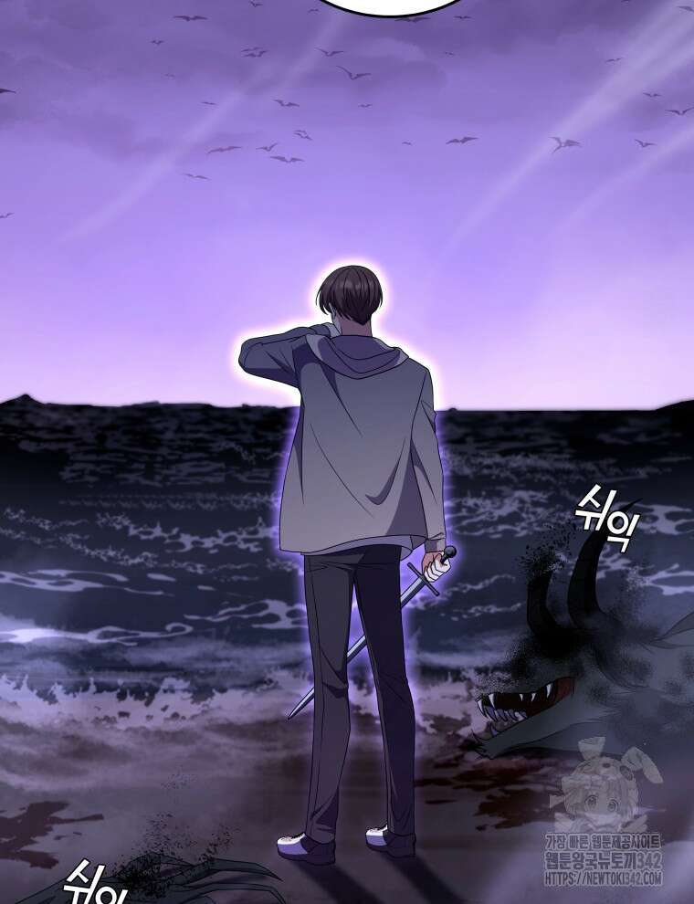 오픈 더 도어 16화 71