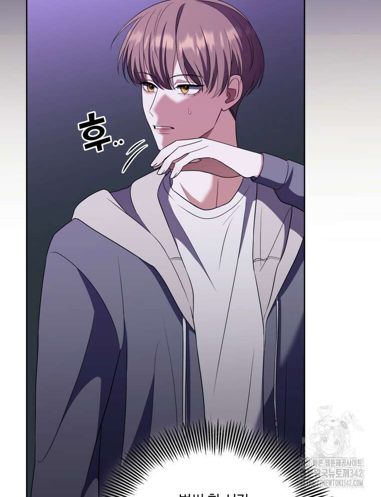 오픈 더 도어 16화 73