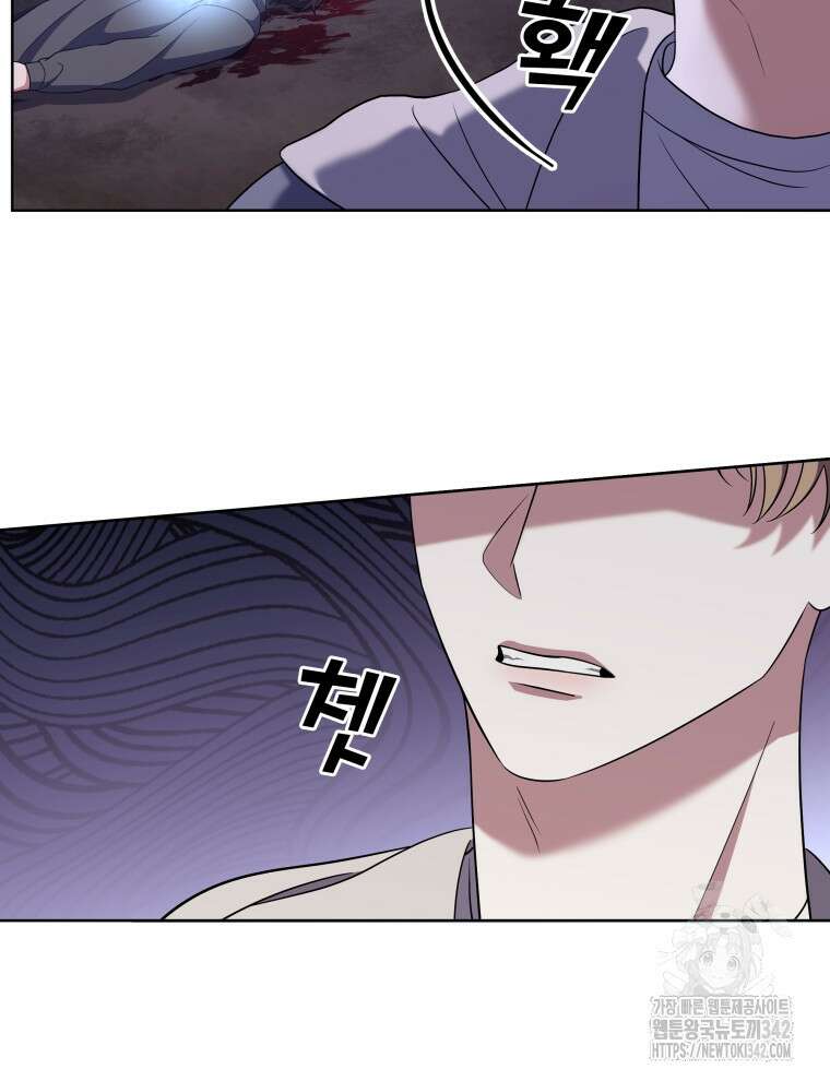 오픈 더 도어 16화 77