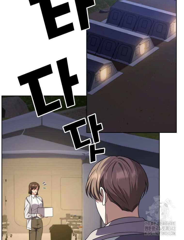 오픈 더 도어 16화 79