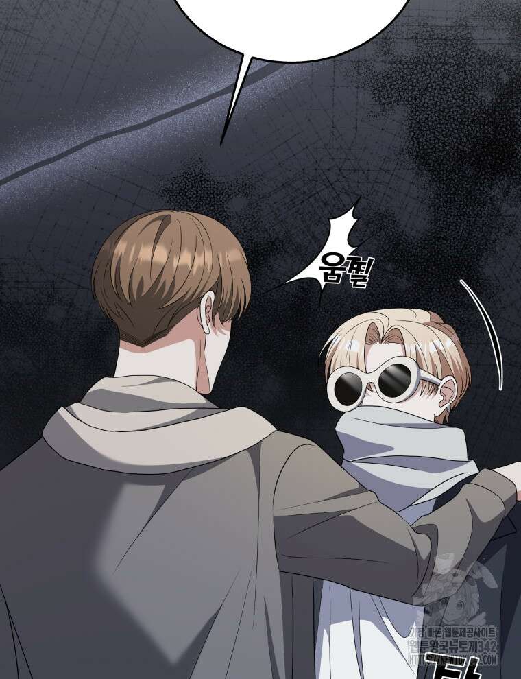오픈 더 도어 16화 91