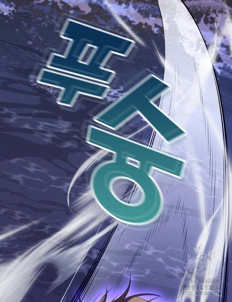 오픈 더 도어 16화 113