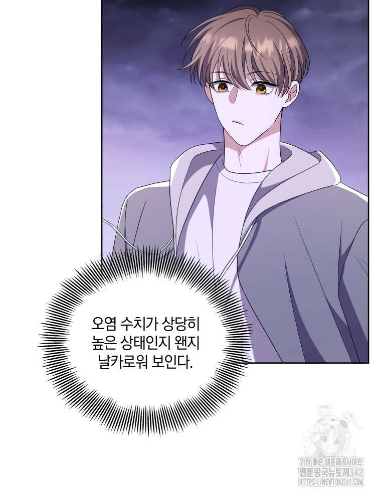 오픈 더 도어 16화 124
