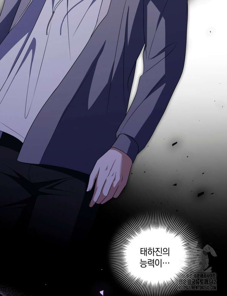 오픈 더 도어 16화 136