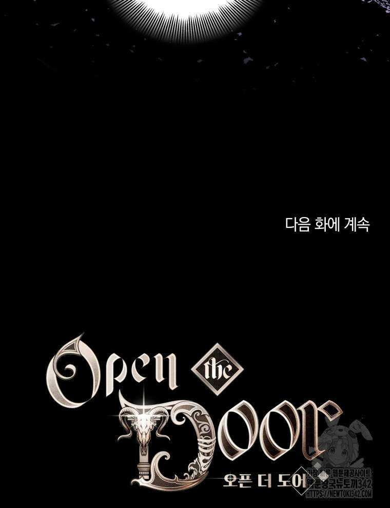 오픈 더 도어 16화 138