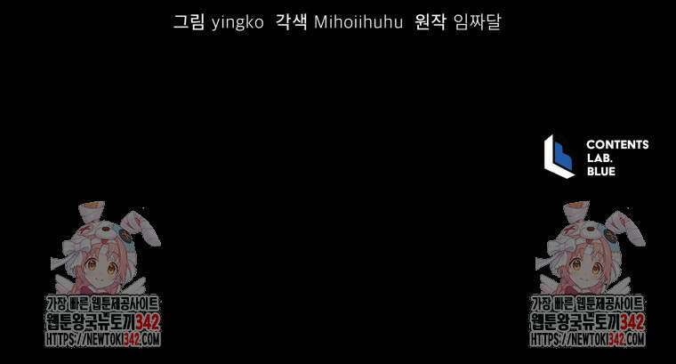 오픈 더 도어 16화 139