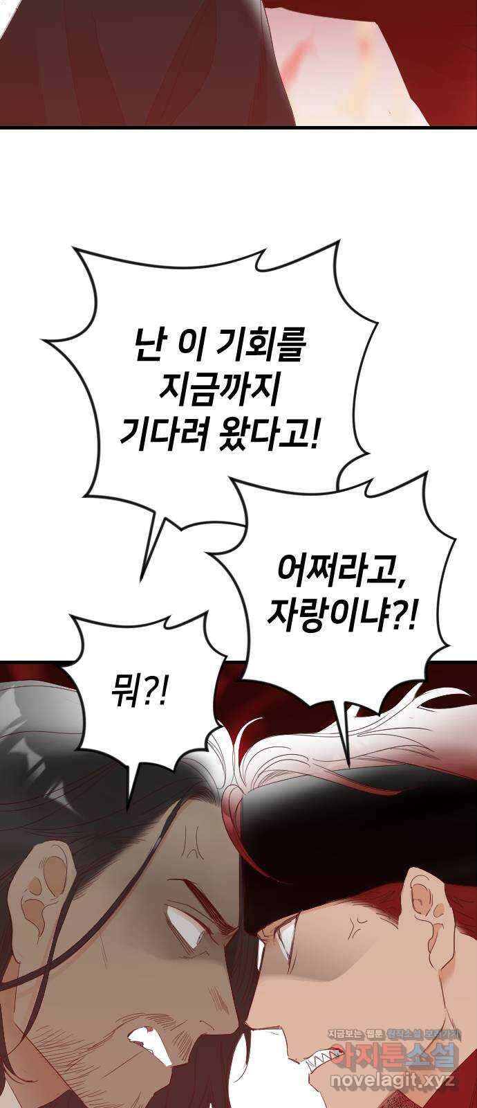 데빌샷 152화 더 킹 (4) 2