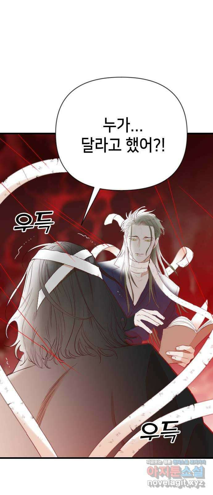 데빌샷 152화 더 킹 (4) 14