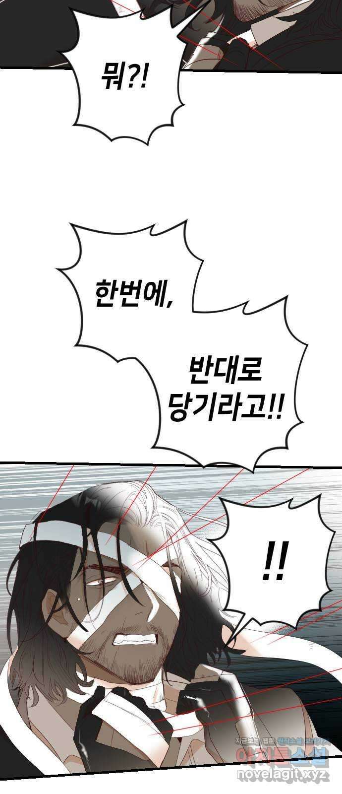 데빌샷 152화 더 킹 (4) 21