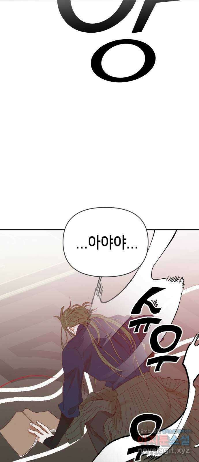 데빌샷 152화 더 킹 (4) 26