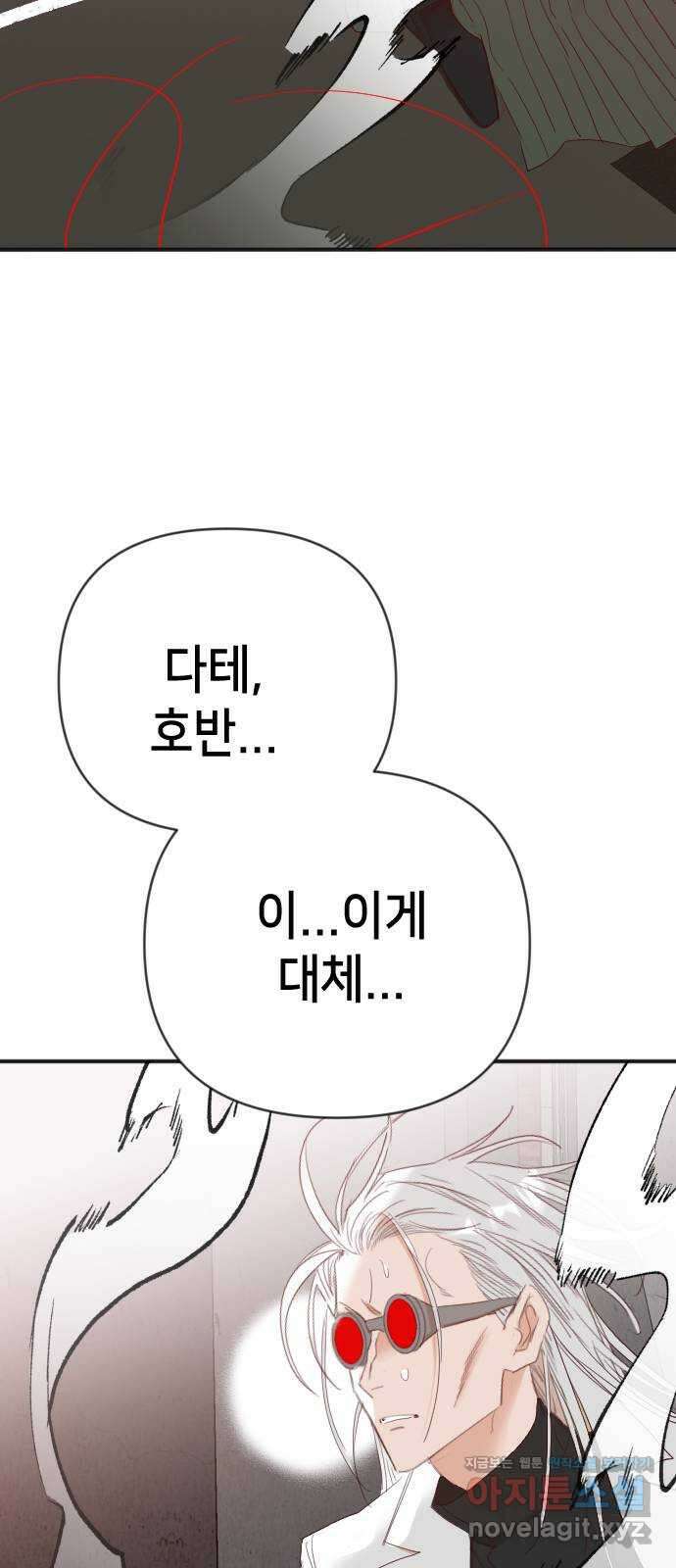 데빌샷 152화 더 킹 (4) 27