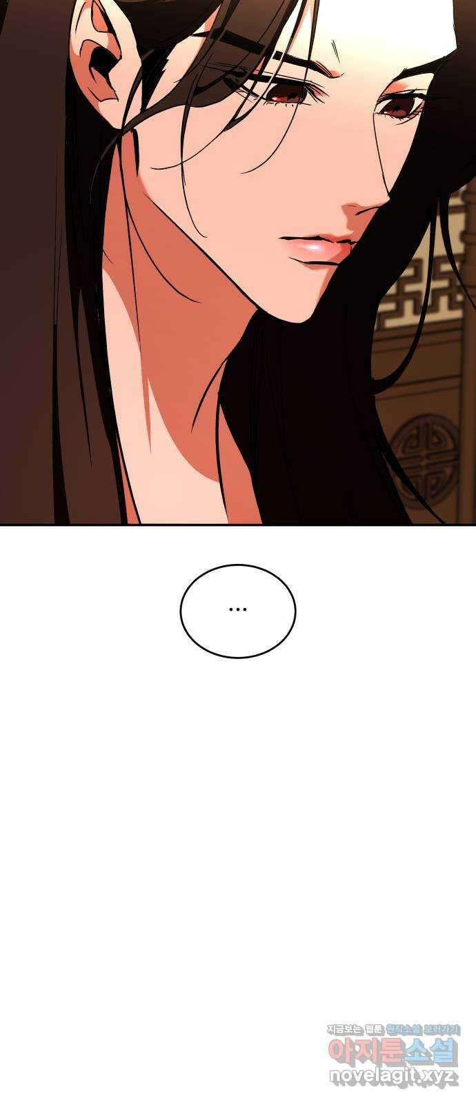 여신님의 호랑이 공략법 85화 : 저를 기억하십니까? 10