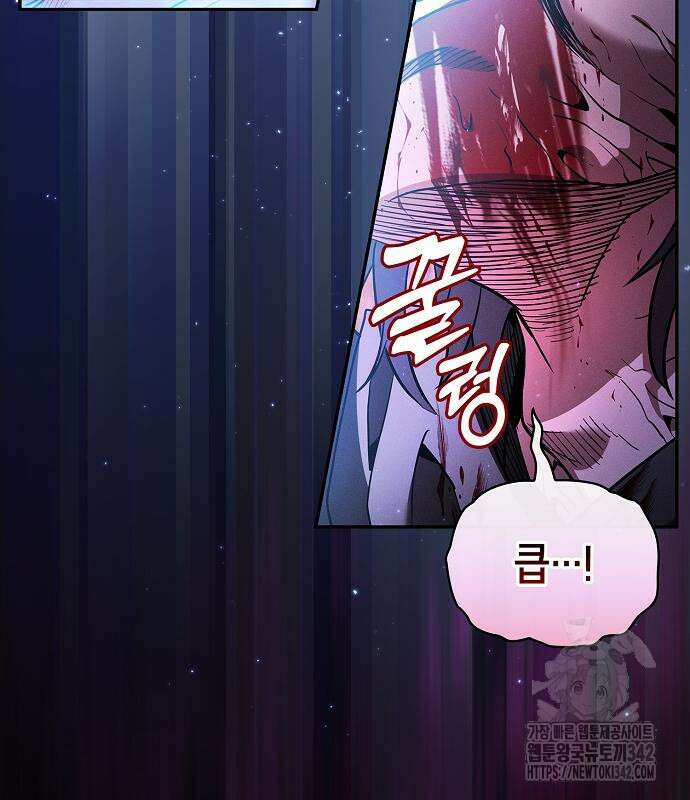 아카데미의 천재칼잡이 56화 10