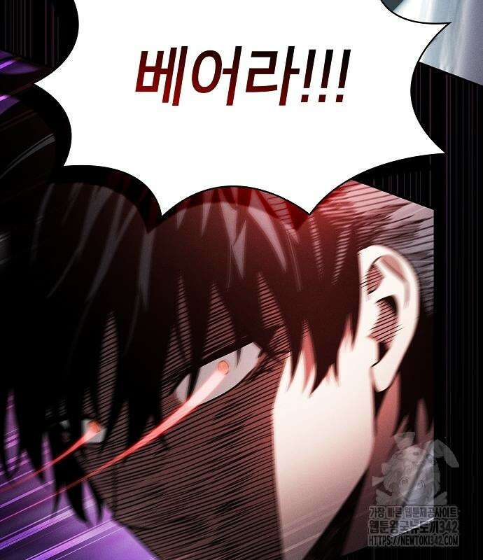아카데미의 천재칼잡이 56화 21
