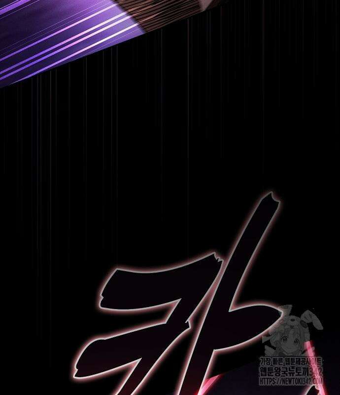 아카데미의 천재칼잡이 56화 22