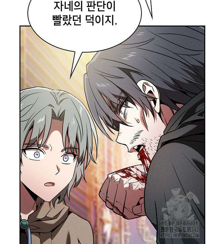 아카데미의 천재칼잡이 56화 35